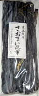 棹前昆布