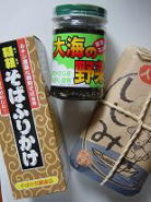 大海の野菜、山椒しじみ佃煮、そばふりかけ