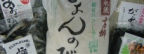 �R�V�q�J���A�������̂�A�����ߍ��z����Ƃ��A�O���Y�J�b�g�킩�߁A�ϊ�
