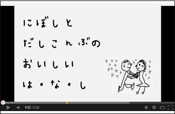 グルタミンさんとイノシンさん