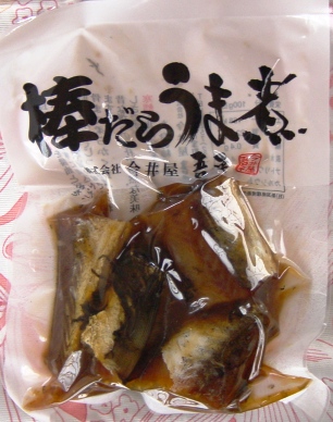 棒だらうま煮(今井屋吾平)