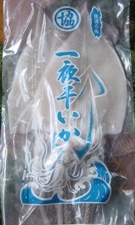 一夜干いか