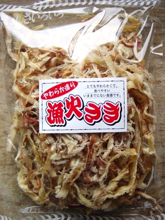 さきいかです。