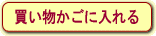 �J�b�g�n�𔃂��������ɓ����