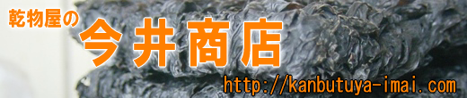 �������̍��䏤�X�ł�