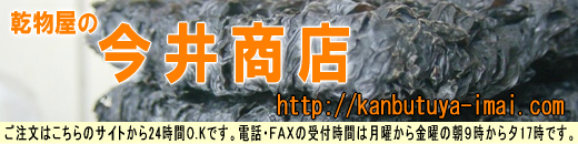 �������̍��䏤�X�ł�