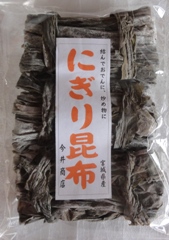 にぎり昆布3個入
