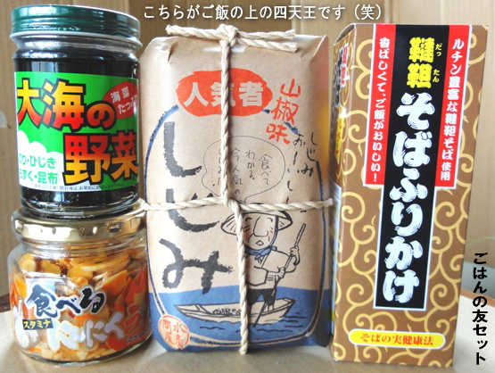それぞれ個包装してます