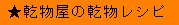 �������̍��䏤�X�̊������V�s