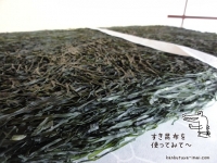 すき昆布