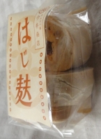 はじ麸【ワニナルシリーズ】