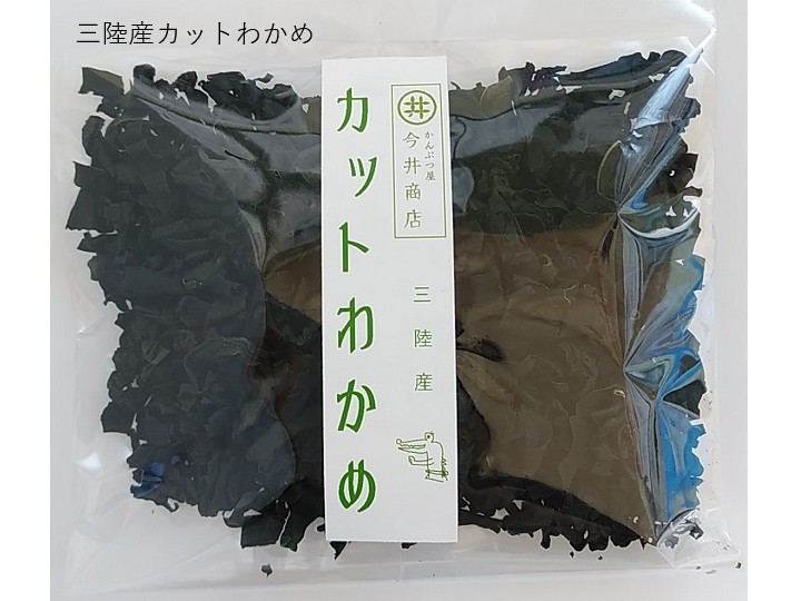 オンラインショッピング 国産 宮城県三陸産 乾燥わかめ 50gx2袋