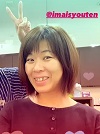 若林