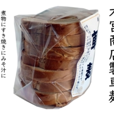 車麸側面
