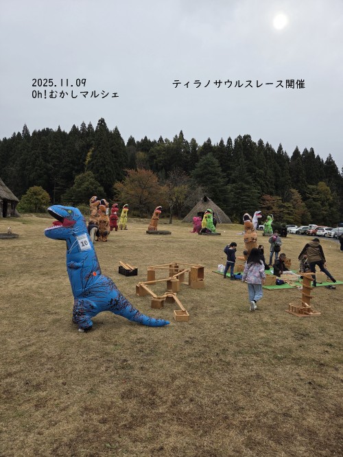 Oh!むかしマルシェでティラノサウルスレース