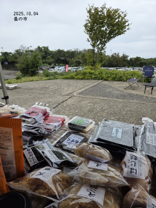 蚤の市出店
2025.10.04