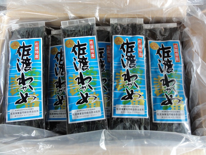 佐渡わかめ赤泊産