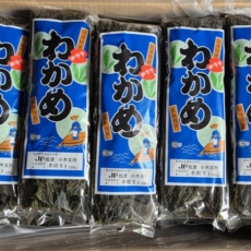 佐渡わかめ小木産（令和8年産）